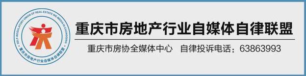 您的重庆江北房产可为您带来多少贷款(重庆江北的房价是多少)