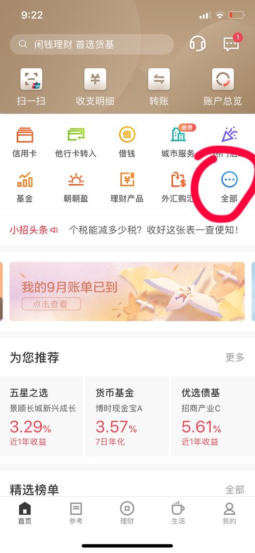 资金周转无忧贷款解决方案就在您身边(资金周转app下载)