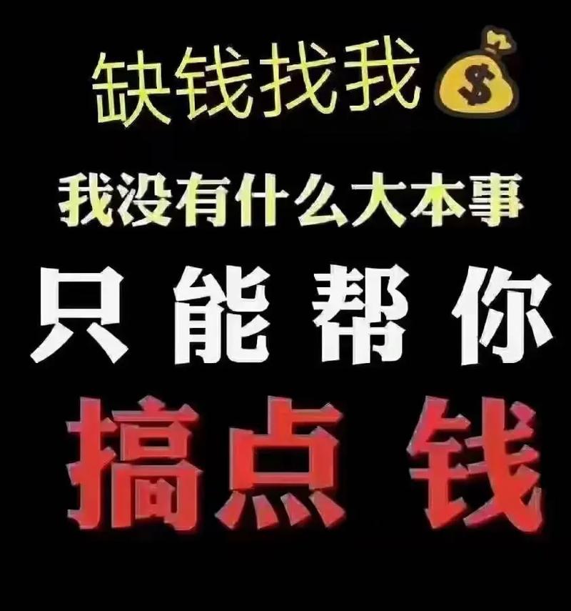 二次抵押帮您轻松解决资金难题(二次抵押怎么办理贷款)