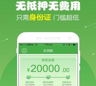 重庆万盛小额贷款还款方式解析(万盛贷款app)