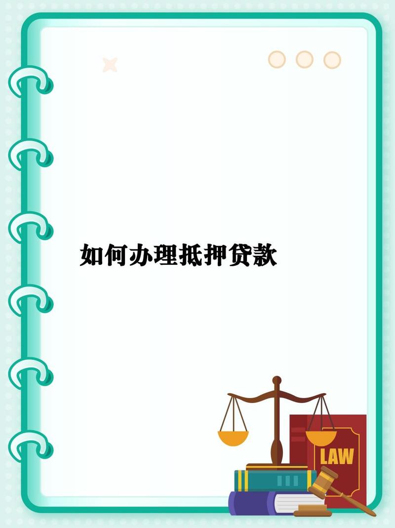 北瑛车辆抵押贷款如何办理全程指南(北京车辆抵押贷款公司排名)